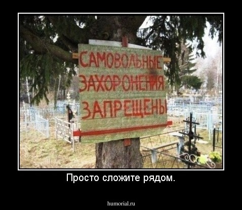 Просто сложите рядом.