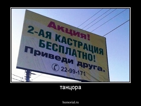 танцора