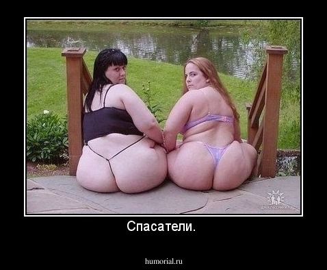 Спасатели. 