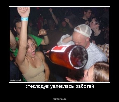 стеклодув увлеклась работай