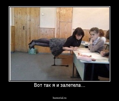 Вот так я и залетела...