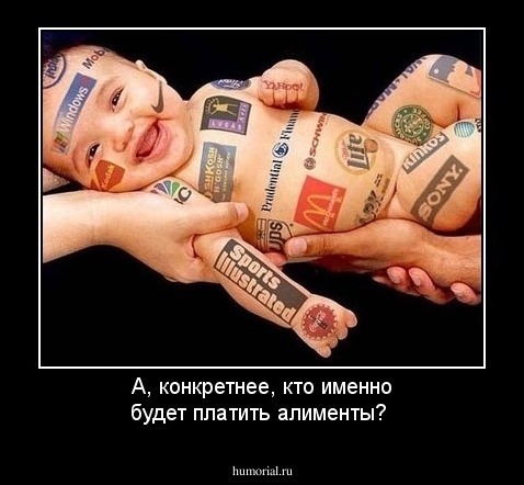 А, конкретнее, кто именно будет платить алименты?