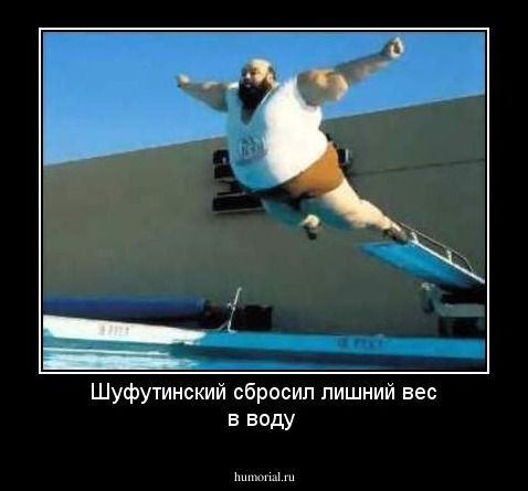 Шуфутинский сбросил лишний вес в воду
