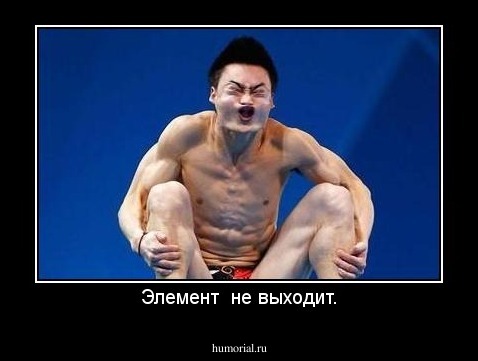 Элемент  не выходит.