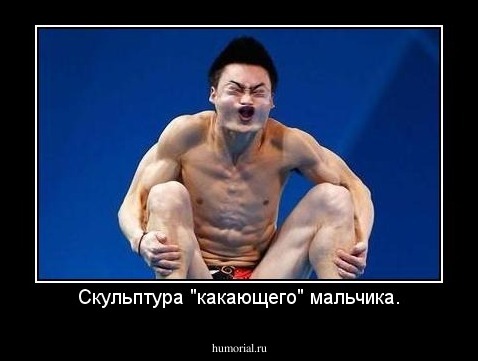 Скульптура "какающего" мальчика.