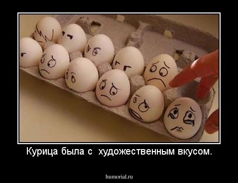 Курица была с  художественным вкусом.