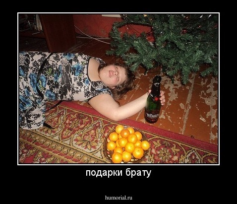 подарки брату