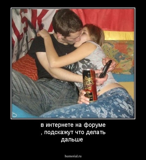 в интернете на форуме , подскажут  что делать дальше