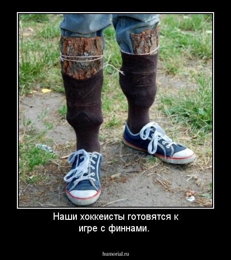 Наши хоккеисты готовятся к игре с финнами.