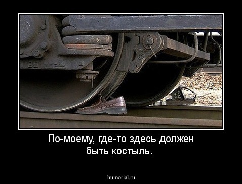 По-моему, где-то здесь должен быть костыль.