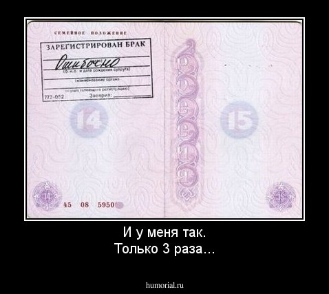 И у меня так.
Только 3 раза...
