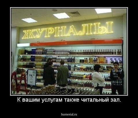 К вашим услугам также читальный зал.