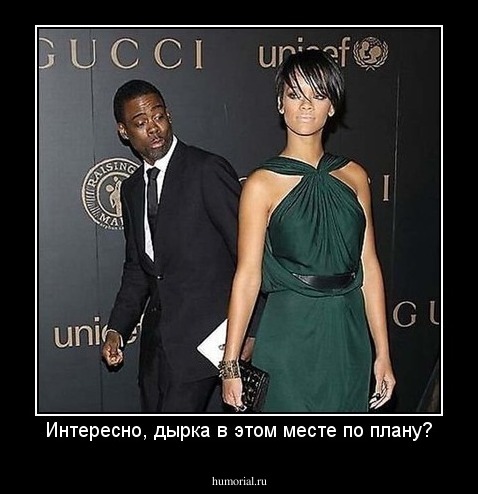 Интересно, дырка в этом месте по плану?