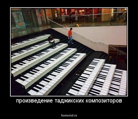 произведение таджикских композиторов