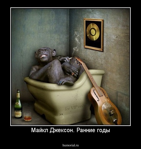 Майкл Джексон. Ранние годы