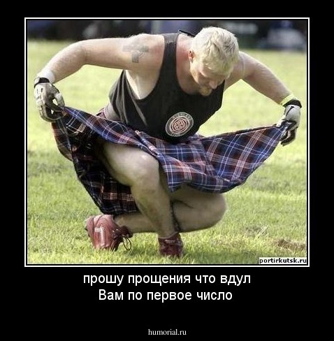 прошу прощения  что вдул Вам по первое число