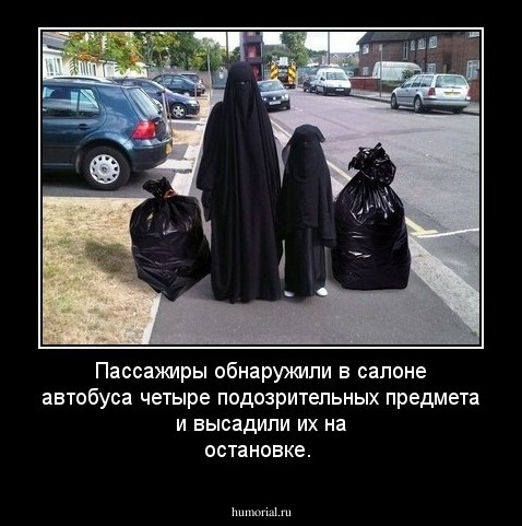 Пассажиры обнаружили в салоне автобуса четыре подозрительных предмета и высадили их на  остановке.
