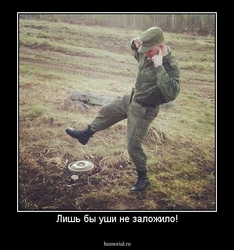 Лишь бы уши не заложило!