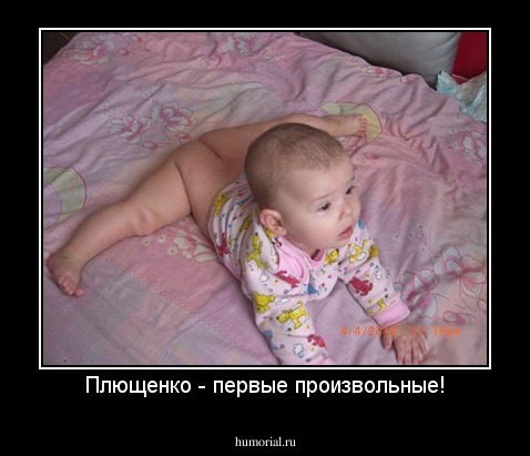 Плющенко - первые произвольные!