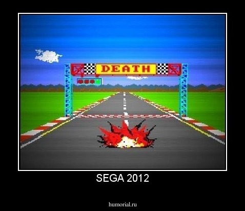 SEGA 2012
