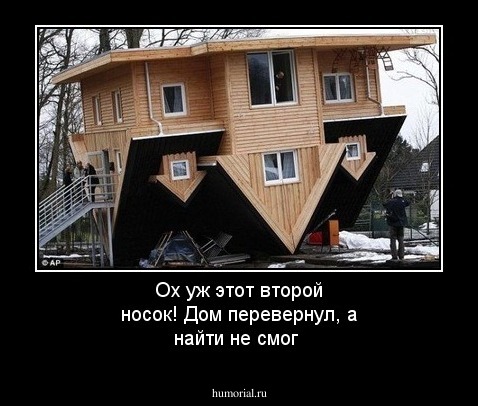 Ох уж этот второй носок! Дом перевернул, а найти не смог