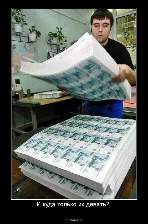 И куда только их девать? 