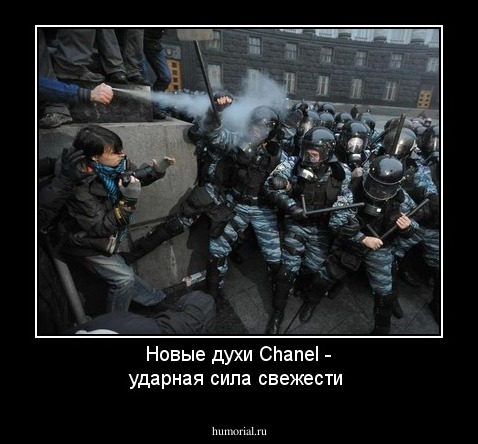 Новые духи Chanel  - ударная сила свежести