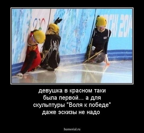 девушка в красном таки была первой... а для скульптуры "Воля к победе" даже эскизы не надо