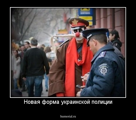 Новая форма украинской полиции