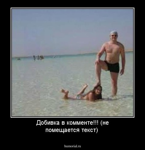 Добивка в комменте!!! (не помещается текст)