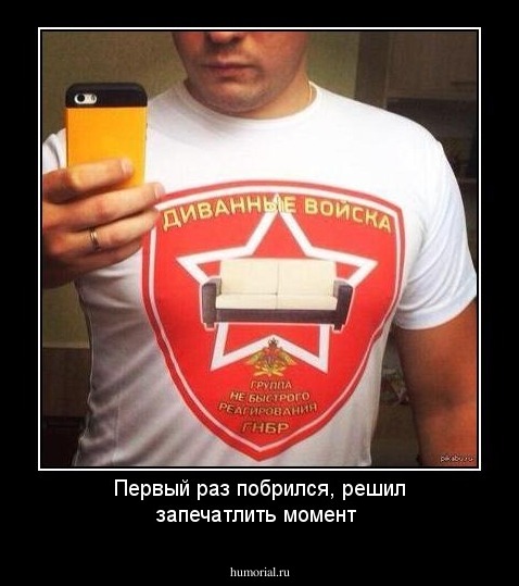 Первый раз побрился, решил запечатлить момент