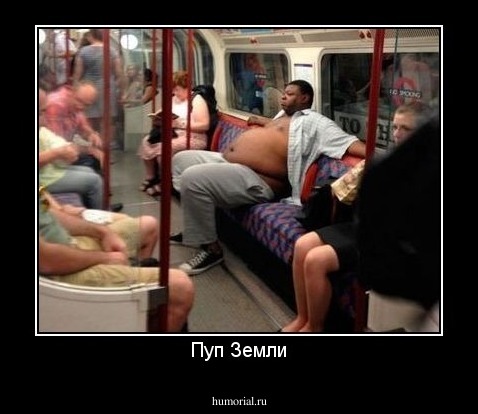 Пуп Земли