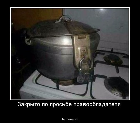 Закрыто по просьбе правообладателя 