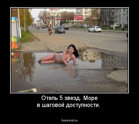 Отель 5 звезд. Море в шаговой доступности.