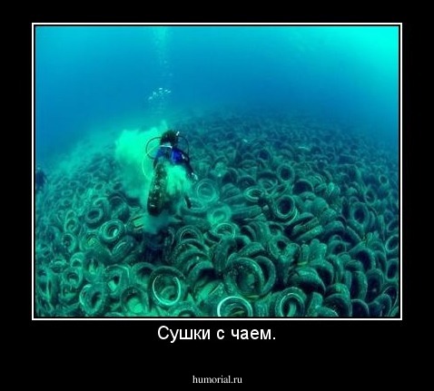 Сушки с чаем.