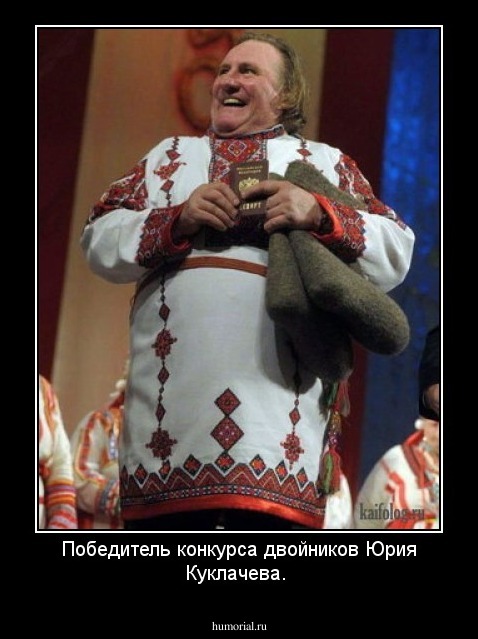 Победитель конкурса двойников Юрия Куклачева.