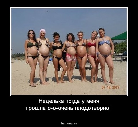 Неделька тогда у меня прошла о-о-очень плодотворно!