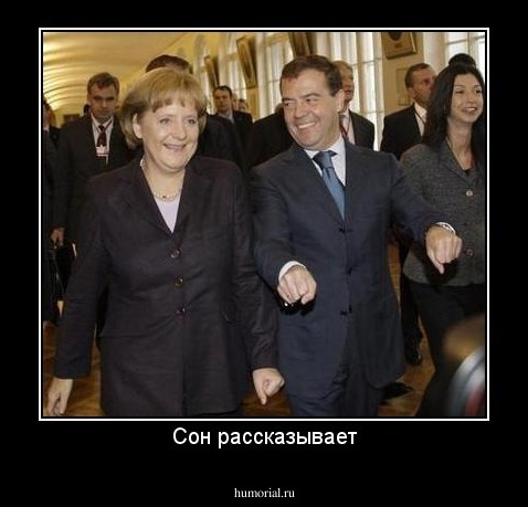 Сон рассказывает