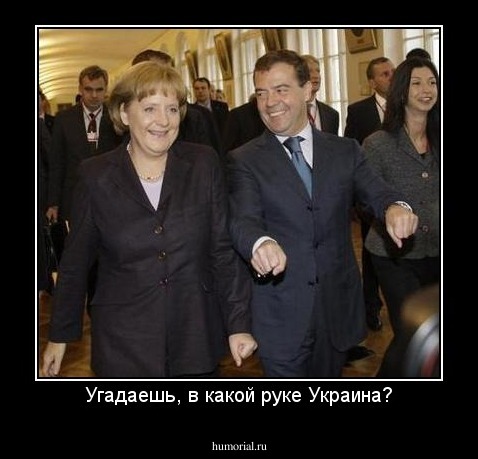 Угадаешь, в какой руке Украина?
