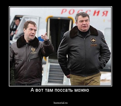 А вот там поссать можно 