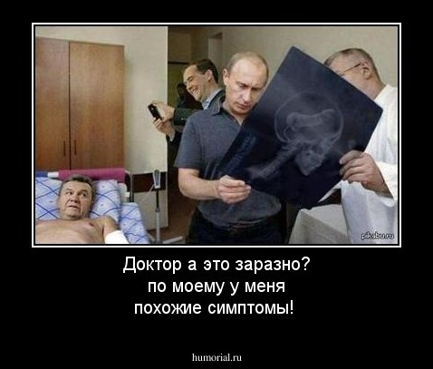 Доктор а это заразно? по моему у меня похожие симптомы!