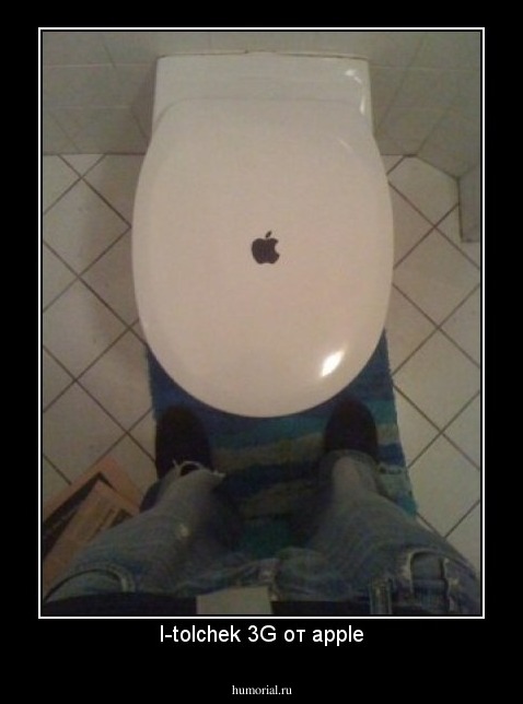 I-tolchek 3G от apple