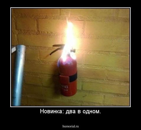 Новинка: два в одном.