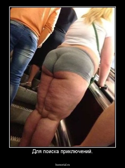 Для поиска приключений.