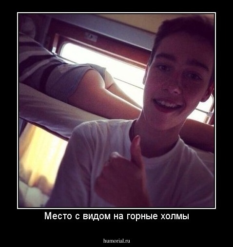 Место с видом на горные холмы
