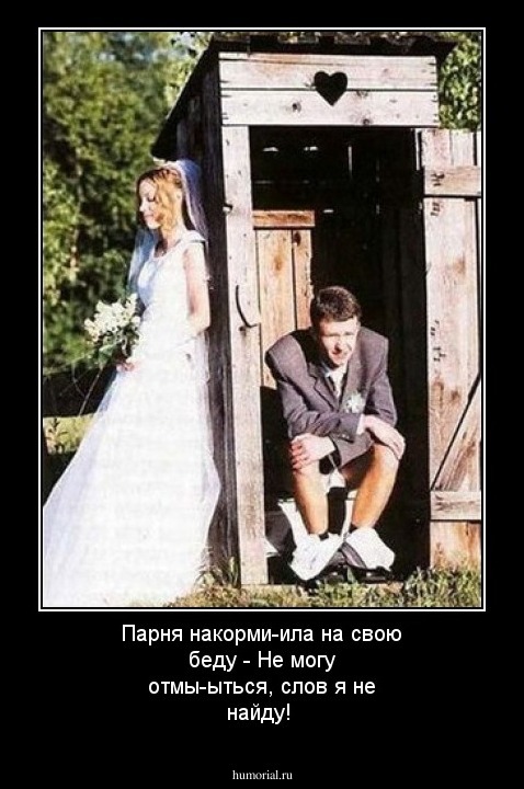 Парня накорми-ила на свою беду - Не могу отмы-ыться, слов я не найду!
