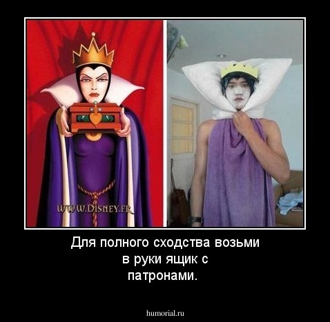 Для полного сходства возьми в руки ящик с патронами.