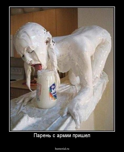 Парень с армии пришел