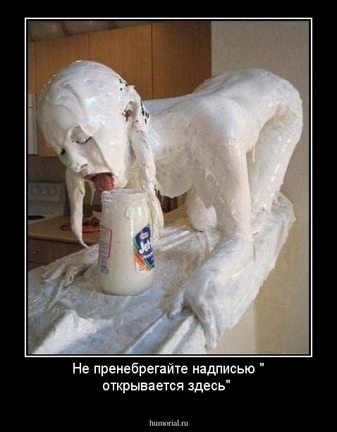 Не пренебрегайте надписью " открывается здесь" 