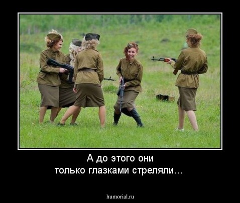 А до этого они только глазками стреляли...